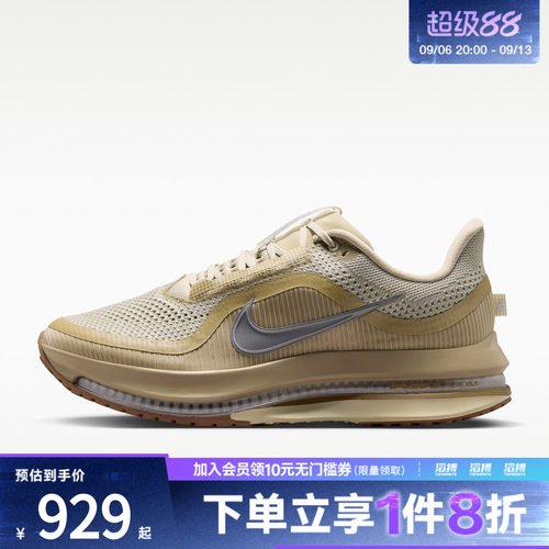 NIKE耐克男子PEGASUS PREMIUM ESS运动训练跑步鞋IM8342-200