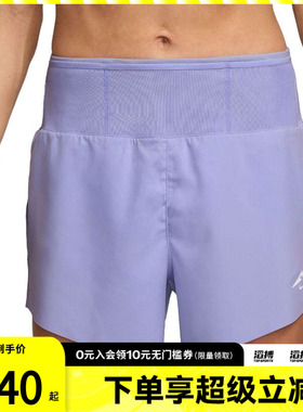 NIKE耐克女子AS W TRAIL DF MR 4 BR运动休闲短裤HM0281-533
