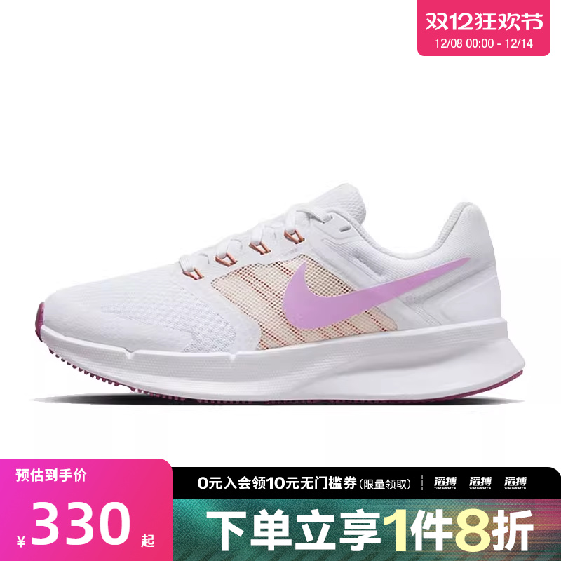 nike耐克运动训练跑步鞋
