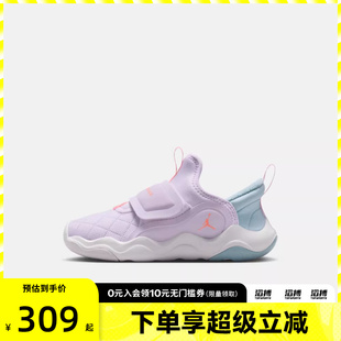 HV4425 NIKE耐克男小童JORDAN EASYON小鲨鱼运动跑步鞋 7.2 500