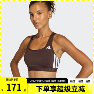 adidas阿迪达斯女子中强度速干工字可拆卸胸垫运动健身内衣KA4708