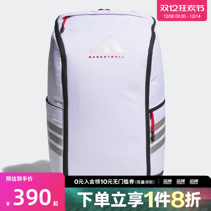 adidas阿迪达斯男女SLCTPREM BP 2.0运动休闲双肩包KS5165