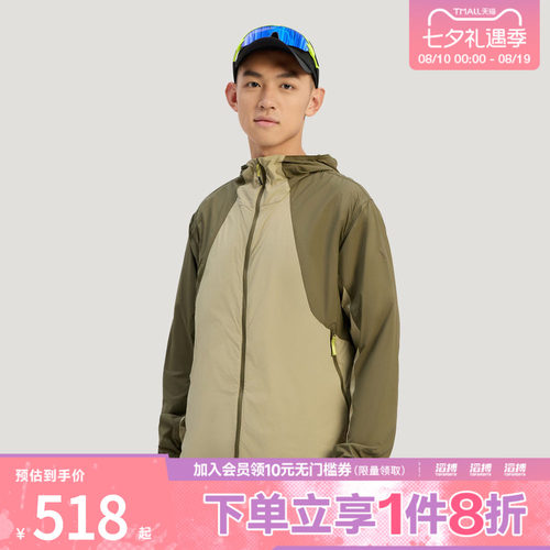 adidas阿迪达斯男子户外梭织运动连帽夹克外套KS3528