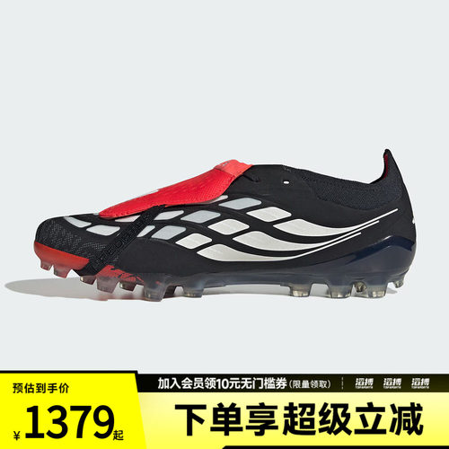 adidas阿迪达斯男女鞋PREDATOR人造草皮定制短钉足球鞋KI1190