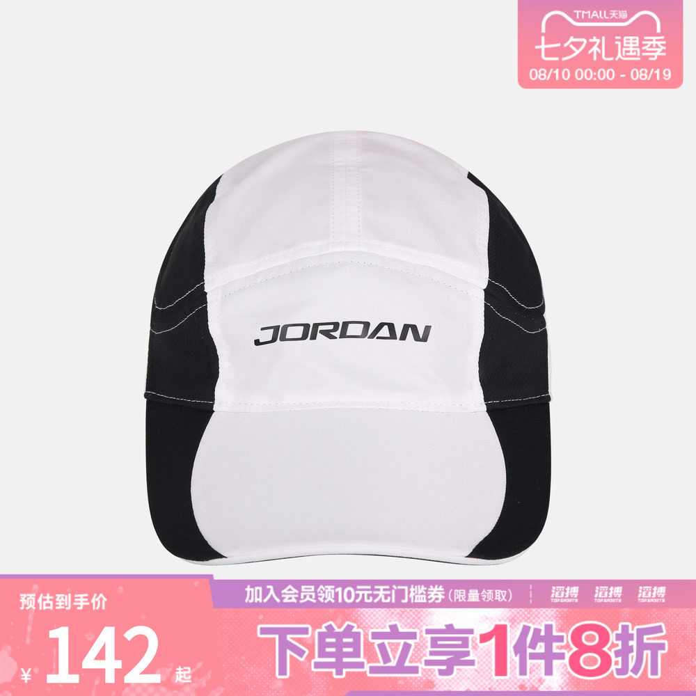 NIKE耐克男女U J DF FLY CAP US CB SPRT运动休闲帽子IM8869-100