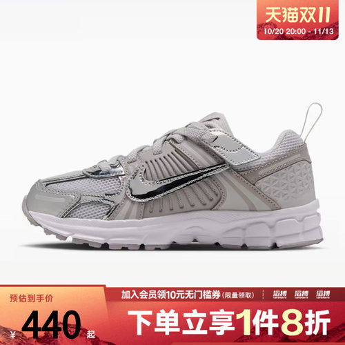 NIKE耐克小童VOMERO 5 (PS)运动训练跑步鞋IM9465-003