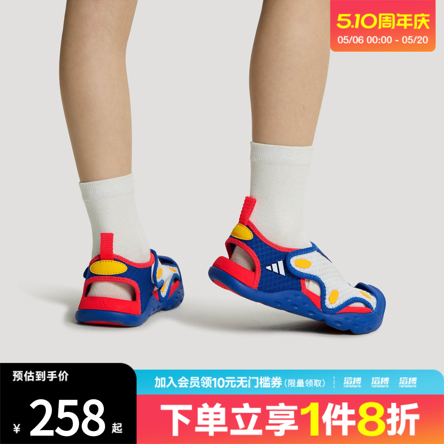adidas阿迪达斯小童鞋海浪星透气网眼休闲凉鞋LA2703