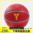 NIKE耐克男女运动篮球N101524261507