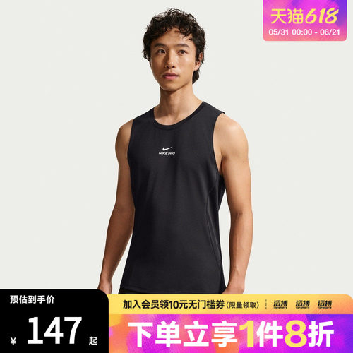 NIKE耐克男子AS M NP DF NPT TANK运动休闲无袖T恤IF2806-010