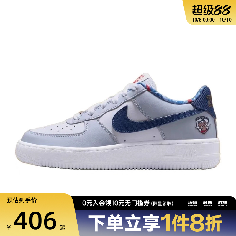 NIKE耐克大童鞋AIR FORCE 1 LV8 (GS)运动休闲鞋IH7342-141