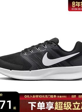 NIKE耐克女子W NIKE RUN SWIFT 3运动训练跑步鞋DR2698-002