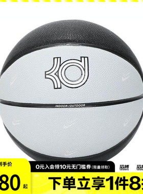 NIKE耐克男女运动篮球N100711108407