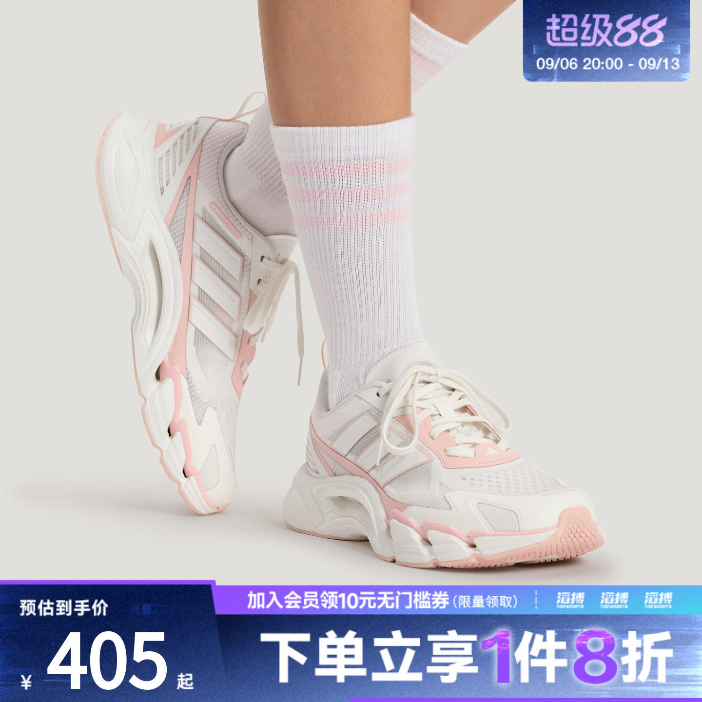 「滔搏运动」adidas阿迪达斯女鞋清风鞋风轻网眼透气运动鞋KJ1709