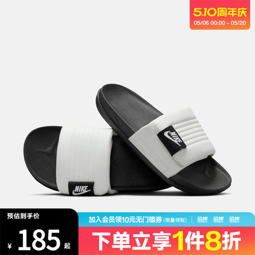 NIKE耐克男鞋OFFCOURT ADJUST SLIDE运动休闲拖鞋DQ9624-100