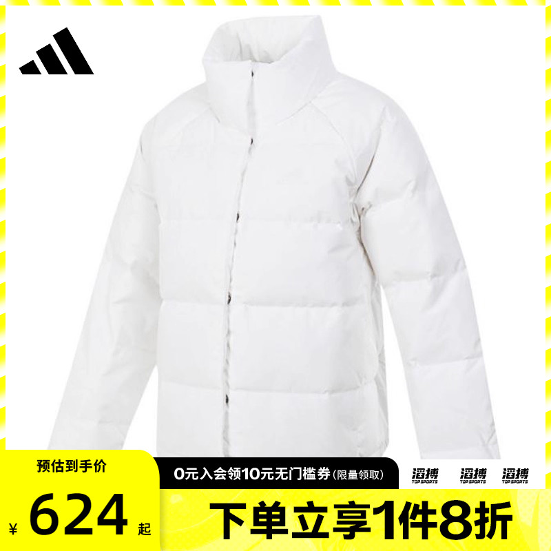 adidas阿迪达斯女子运动休闲羽绒服IX8867