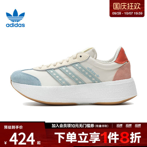 adidas阿迪达斯三叶草男女鞋CITY RNR WORI运动休闲鞋JR8027