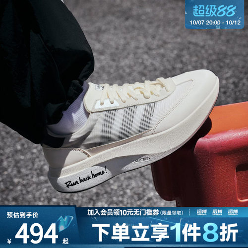 adidas阿迪达斯三叶草男女SL 72 PRO「T头鞋」复古风运动鞋HQ7589