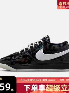 NIKE耐克男子德文布克BOOK 1运动训练实战篮球鞋IM7616-001