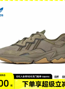 adidas阿迪达斯三叶草男女鞋OZWEEGO低帮复古运动休闲鞋EE6461