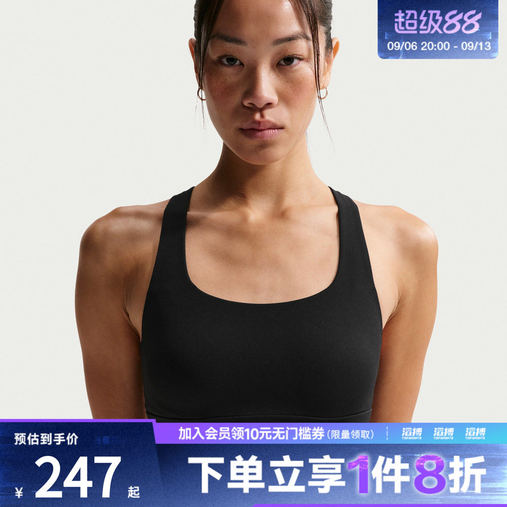 NIKE耐克女子训练健身跑步瑜伽BRA运动内衣IB9862-010