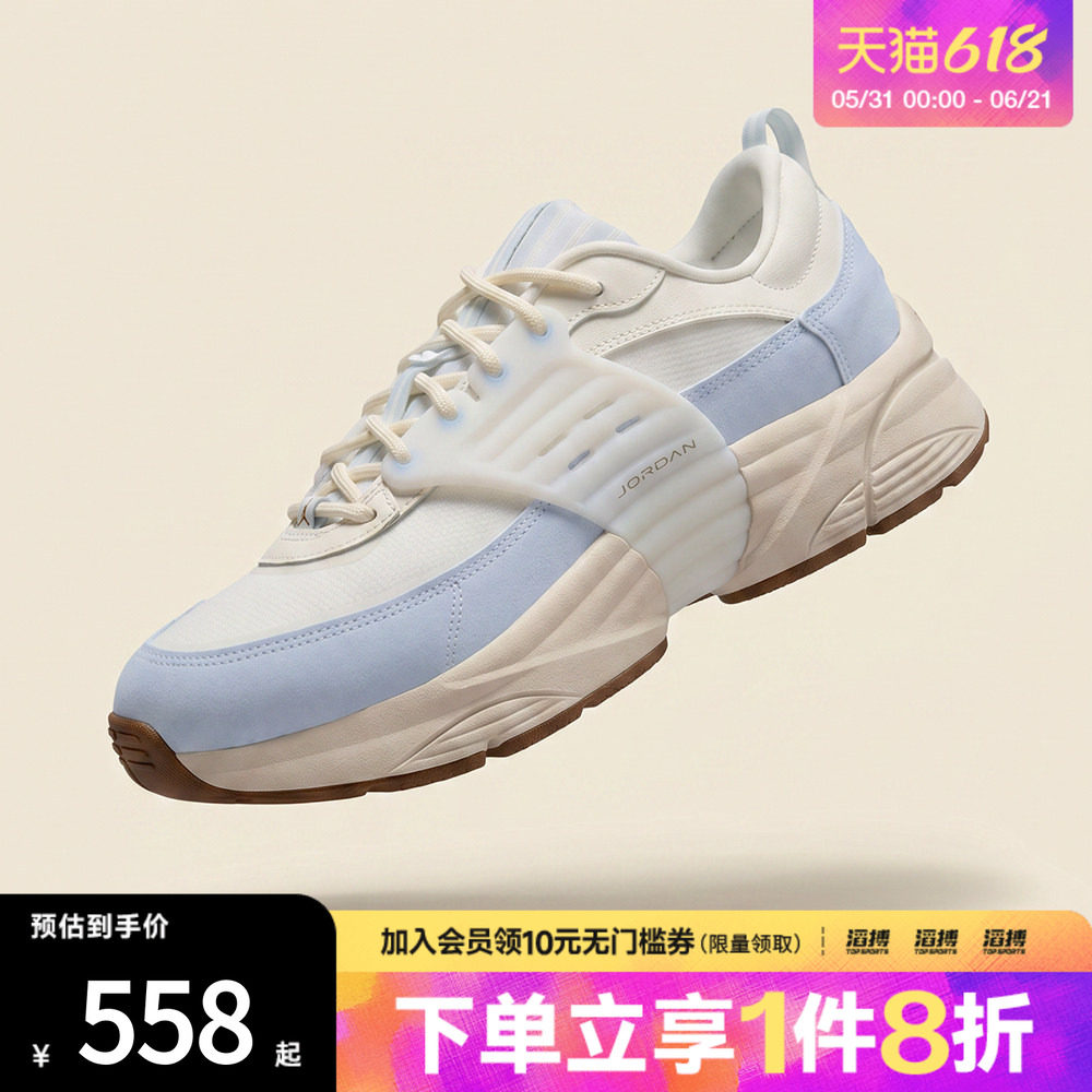 NIKE耐克男鞋JORDAN TRUNNER O/S运动训练篮球鞋IR7564-122