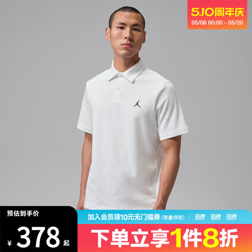 NIKE耐克男子AS M J DF GOLF POLO运动休闲短袖T恤HQ8689-100