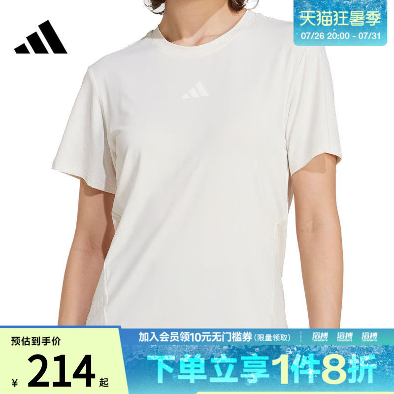 adidas阿迪达斯女子「冰风TEE」高间歇训练凉感速干短袖T恤JZ6282