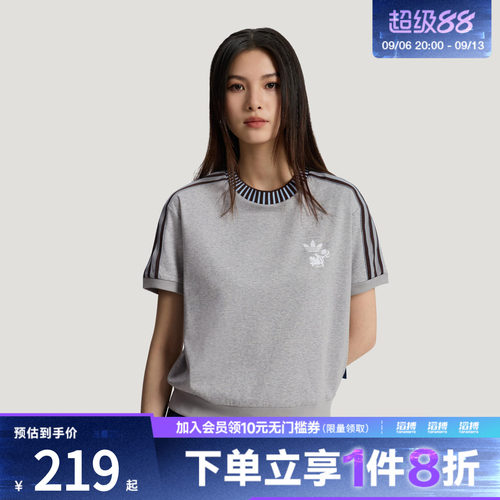 「滔搏运动」adidas阿迪达斯三叶草女子运动T恤KY8316