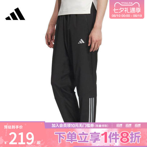 阿迪达斯男子休闲长裤KE3839