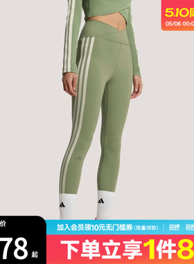 adidas阿迪达斯女子柔自贵系列高腰柔软紧身运动休闲裤KV9250