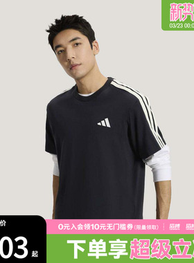 adidas阿迪达斯男子ST 3ST SS TEE运动休闲短袖T恤KR2490