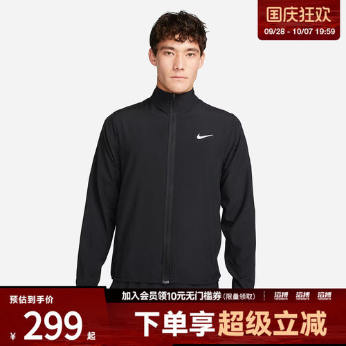 耐克男子运动休闲外套FB7500-010