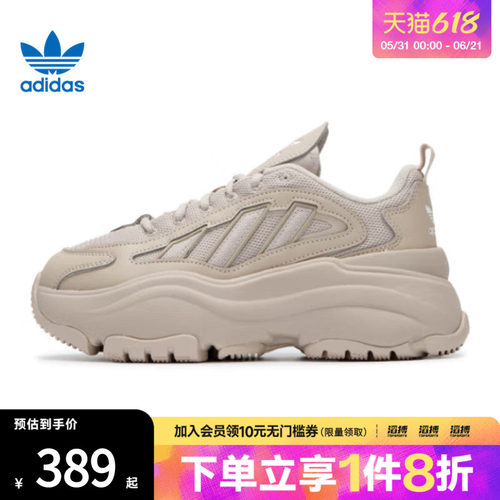 阿迪三叶草女鞋休闲老爹鞋IG6050