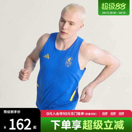 adidas阿迪达斯男子波士顿马拉松系列速干跑步运动无袖背心KE8448