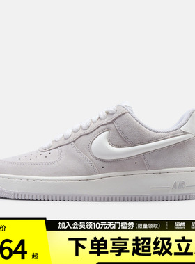 NIKE耐克男子AIR FORCE 1 '07 LV8运动休闲鞋IU7592-078