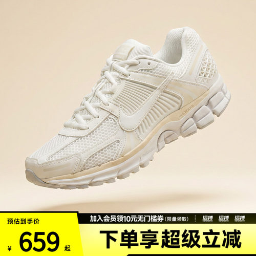 NIKE耐克女子ZOOM VOMERO 5运动休闲鞋IB8929-100