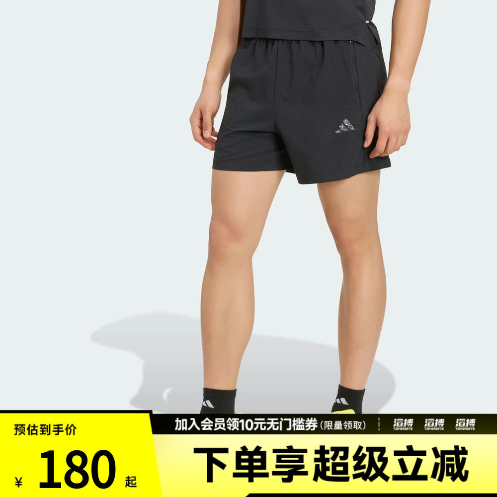 adidas阿迪达斯男子速干运动训练健身短裤KG9004