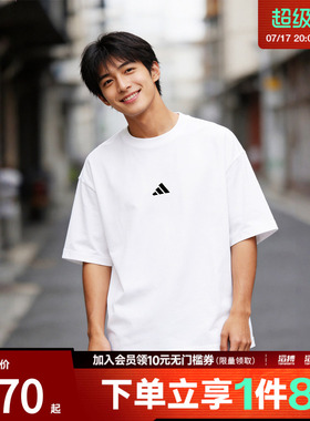 adidas阿迪达斯男子M FI SL T运动休闲短袖T恤JC5339