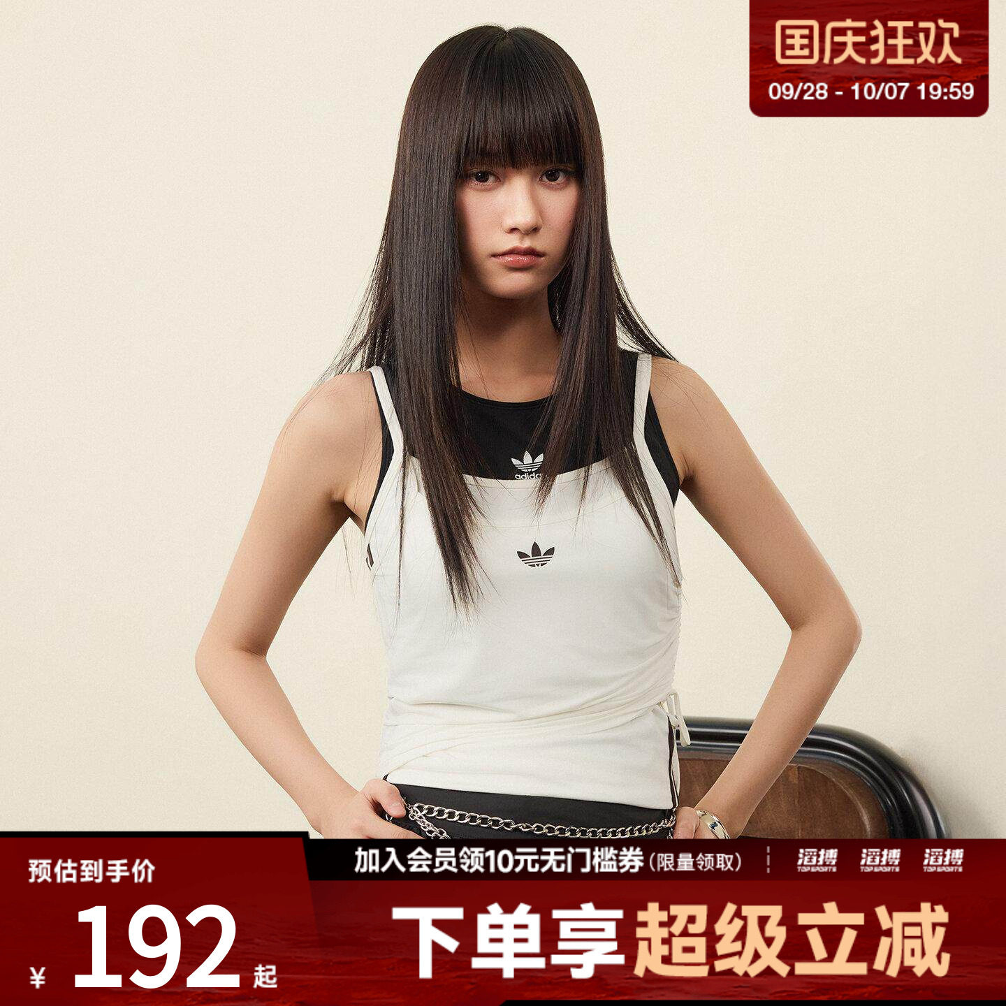 adidas阿迪达斯三叶草女子TANK休闲运动修身吊带背心KW4525