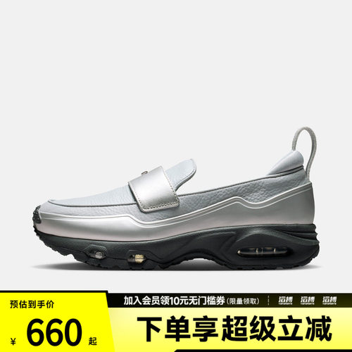 NIKE耐克女鞋W NIKE AIR MAX PHENOMENA运动休闲鞋IV4690-099
