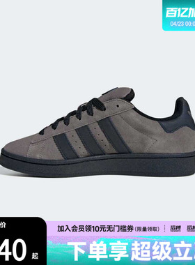 adidas阿迪达斯三叶草男女CAMPUS 00s运动鞋休闲鞋IF8770