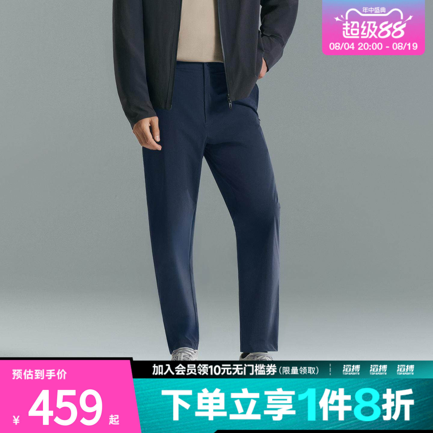 adidas阿迪达斯男子武宗系列拒水凉感运动休闲九分裤KH2722
