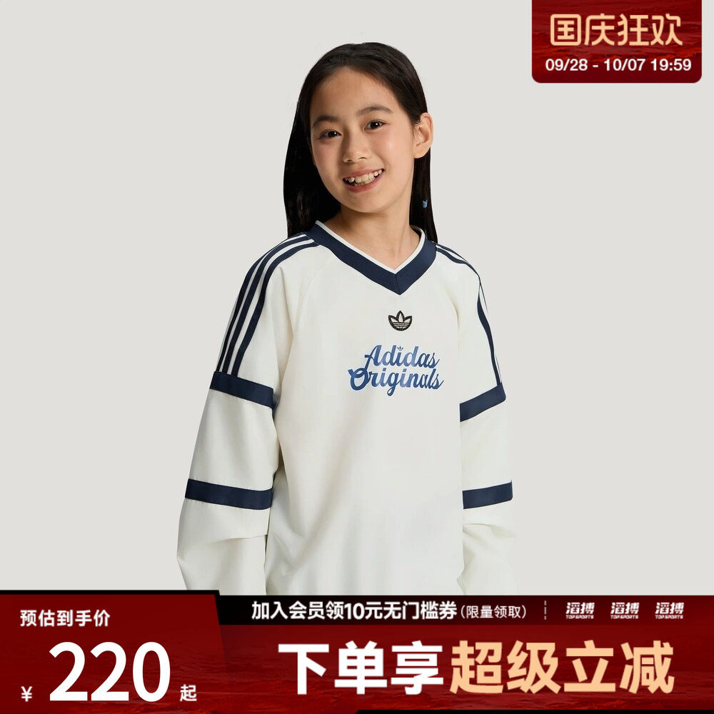 adidas阿迪达斯三叶草大童复古街潮宽松休闲运动长袖T恤LE1360