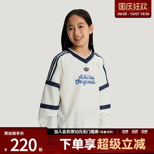 adidas阿迪达斯三叶草大童复古街潮宽松休闲运动长袖T恤LE1360