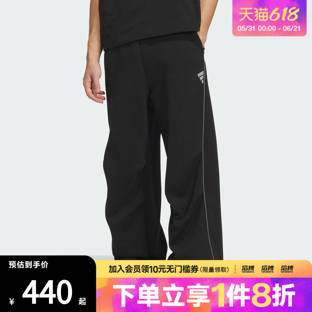 adidas阿迪达斯男子FOS运动休闲针织宽松长裤KS0054