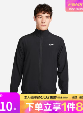 NIKE耐克男子M NK DF FORM JKT黑色运动健身夹克外套FB7500-010