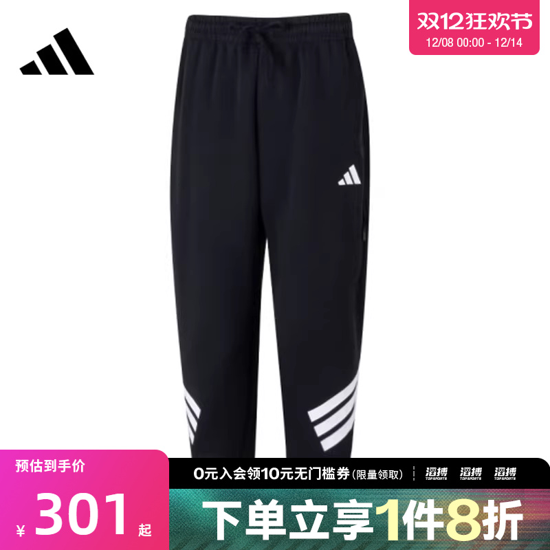 adidas阿迪达斯男子M FI POCKET PT运动休闲长裤JD4889
