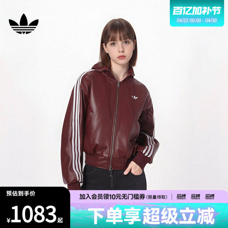adidas阿迪达斯三叶草女子运动休闲连帽棉服外套KU6858