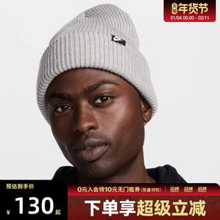 NIKE耐克男女U NK PEAK BEANIE TC FUT运动休闲帽HF0326-063