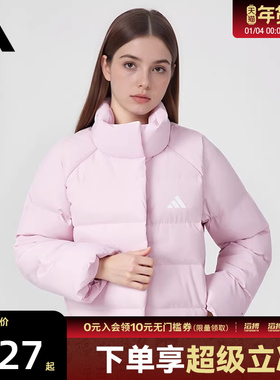 adidas阿迪达斯女子运动训练保暖立领羽绒服外套KH3976